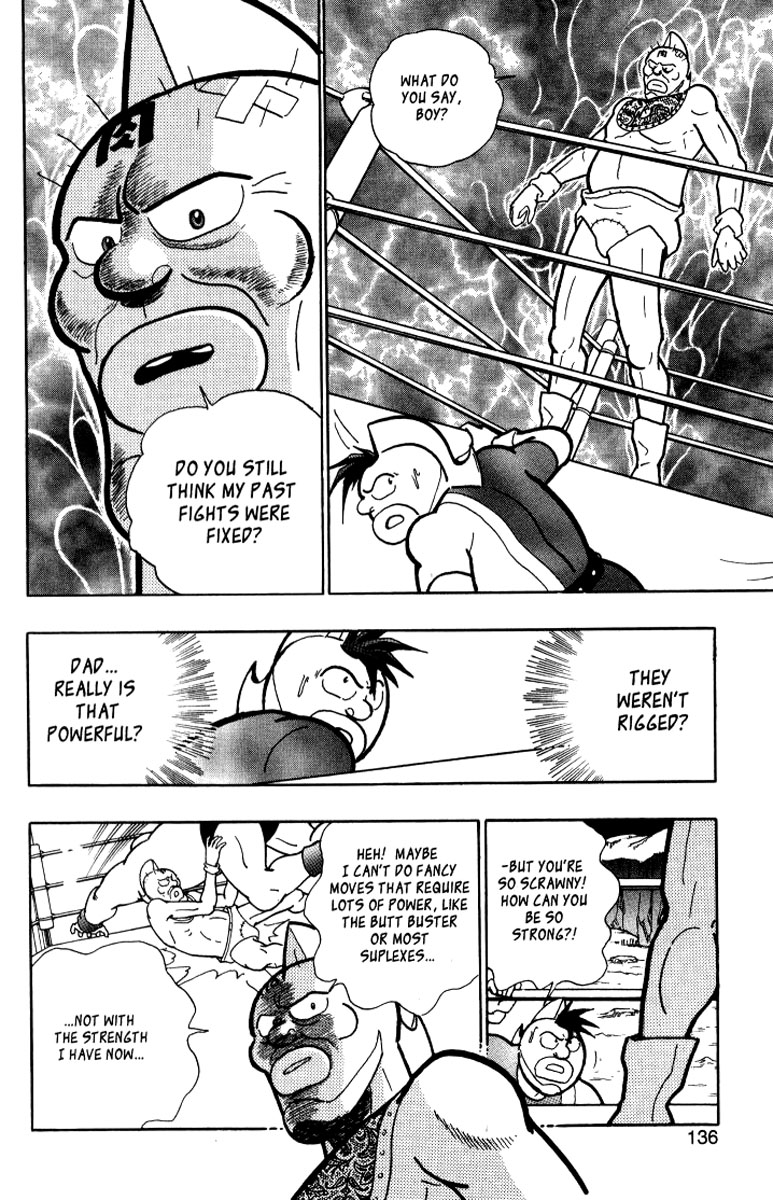 Kinnikuman II Sei - 2nd Generation The Legend of Muscle 5: The Heat 第20页