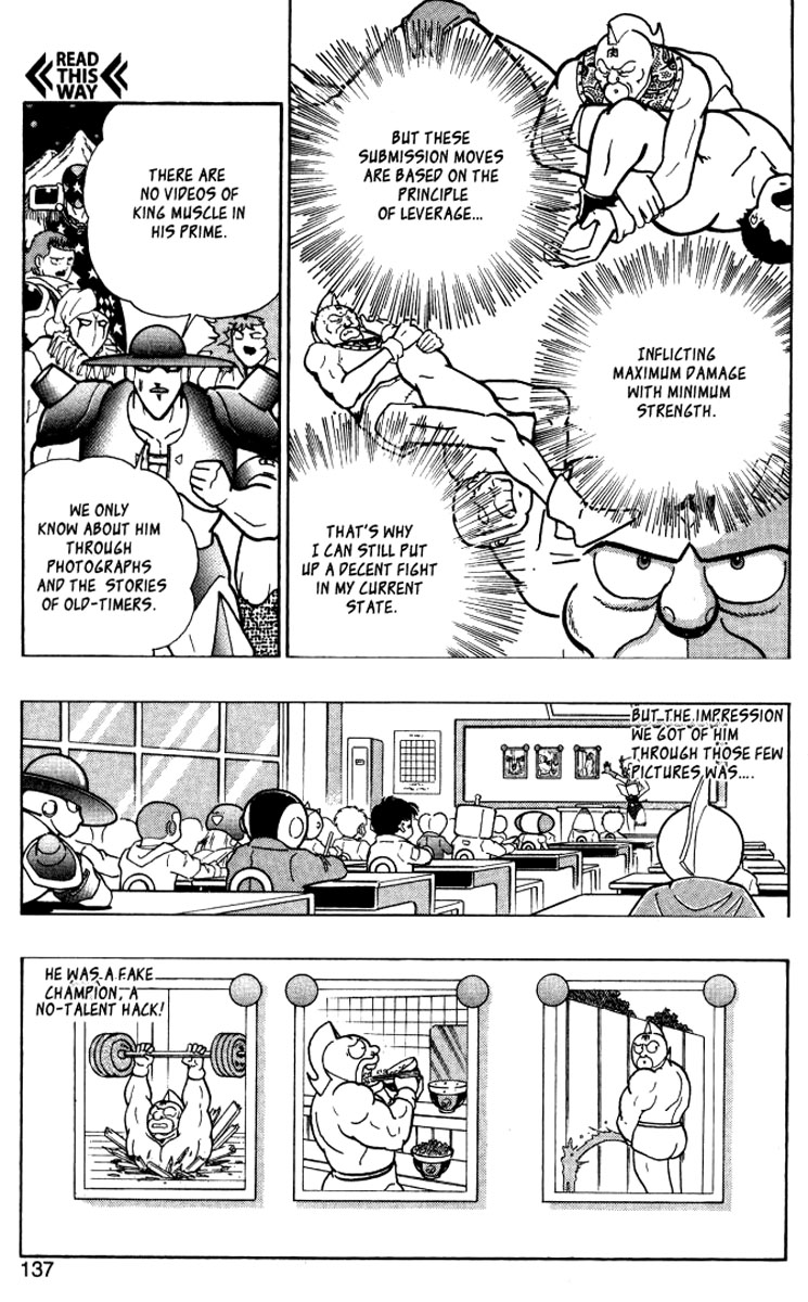 Kinnikuman II Sei - 2nd Generation The Legend of Muscle 5: The Heat 第21页