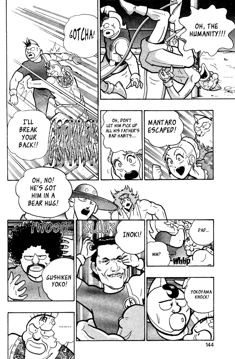 Kinnikuman II Sei - 2nd Generation The Legend of Muscle 5: The Heat 第28页