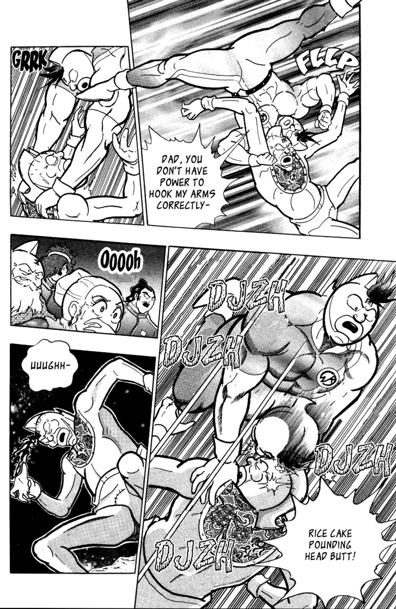 Kinnikuman II Sei - 2nd Generation The Legend of Muscle 5: The Heat 第32页