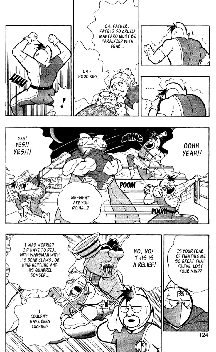 Kinnikuman II Sei - 2nd Generation The Legend of Muscle 5: The Heat 第8页