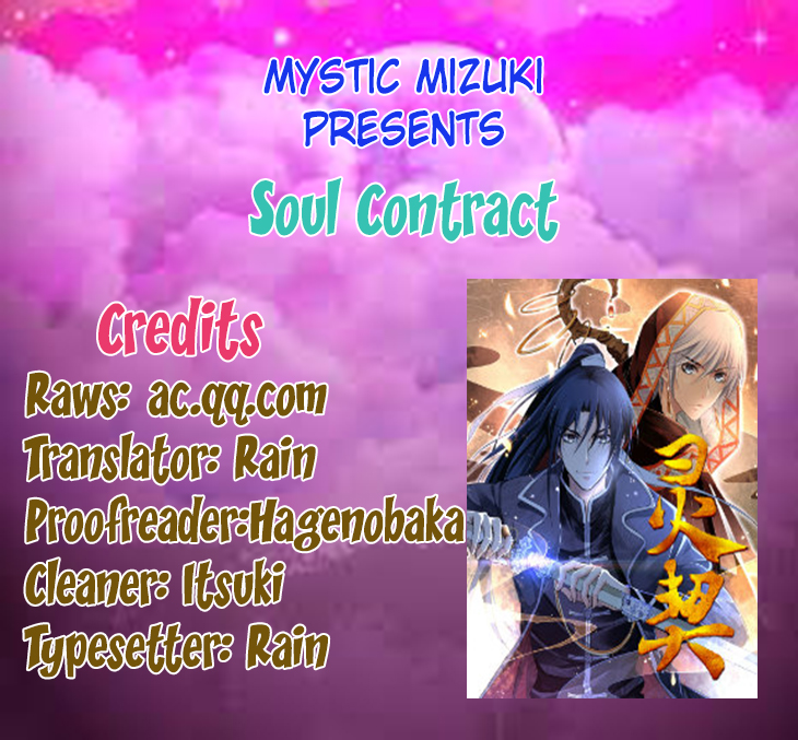 Soul Contract Ch. 3 第1页