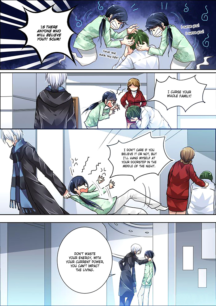 Soul Contract Ch. 3 第4页