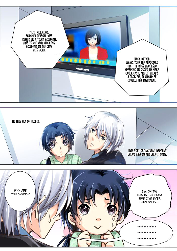 Soul Contract Ch. 3 第5页