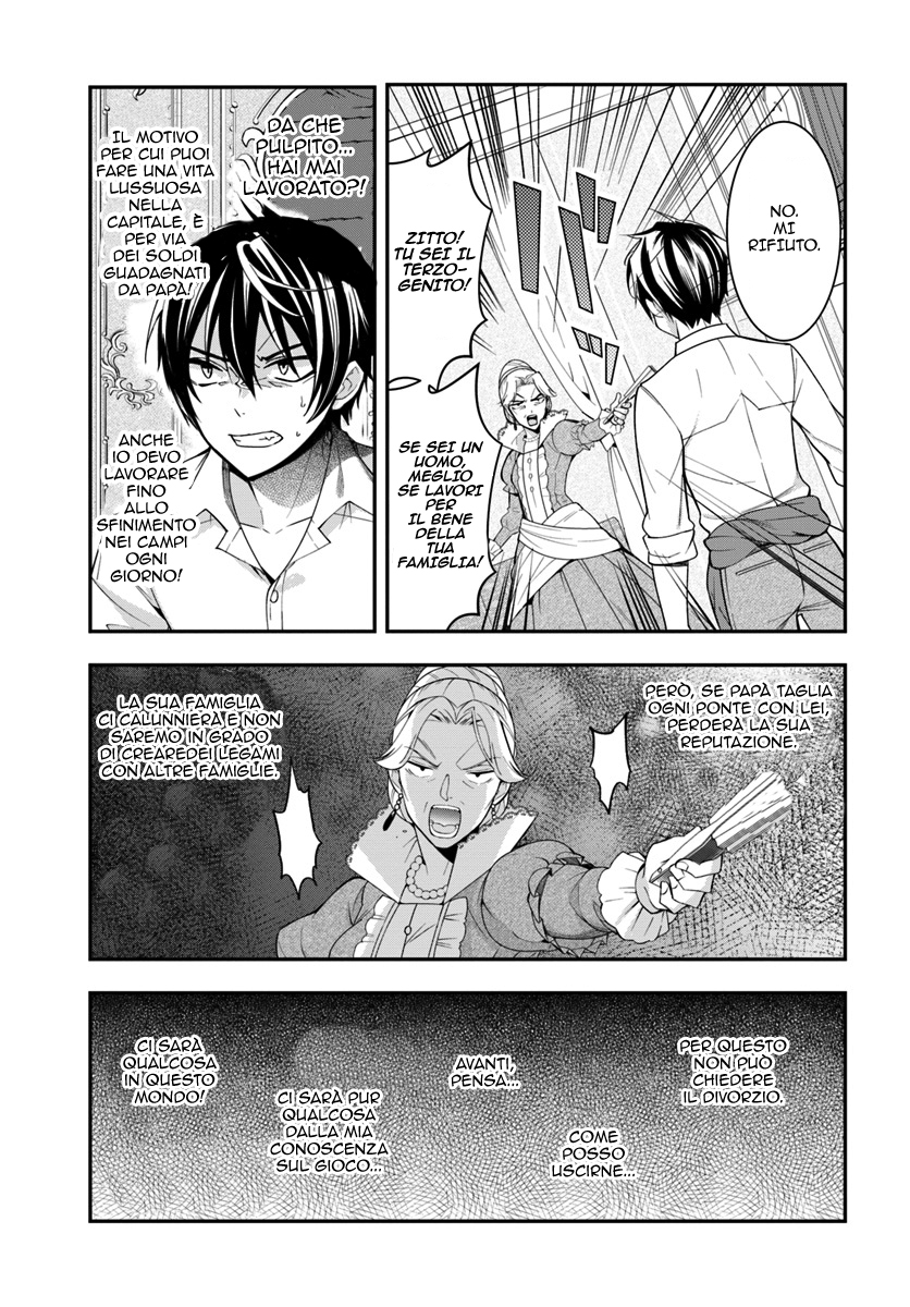 Otome Game Sekai wa Mob ni Kibishii Sekai desu Reincarnato nell'oscurità 第44页