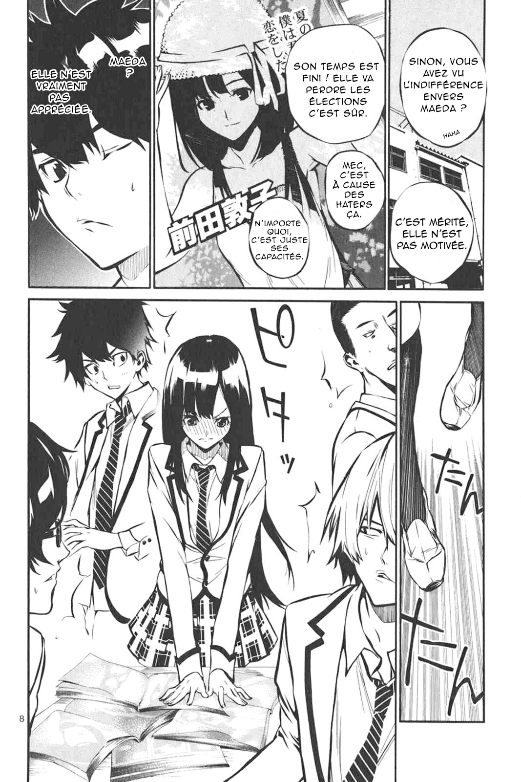 AKB49: Ren'ai Kinshi Jourei L'élu des dieux 第7页