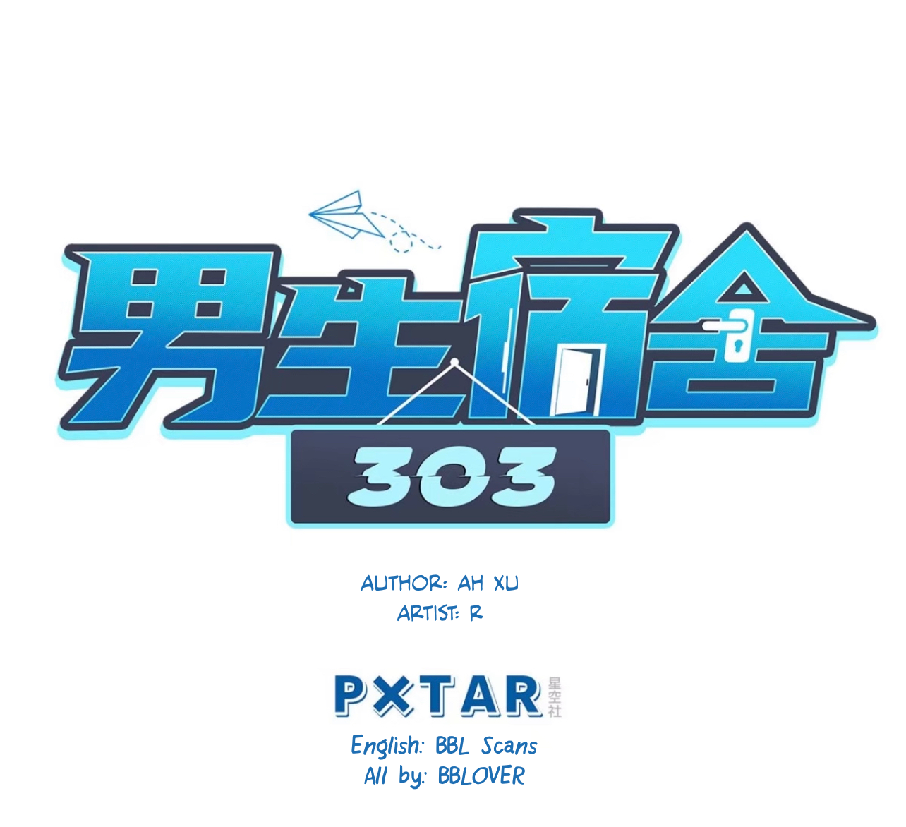 Boy's Dormitory 303 Massage…? (1) 第1页
