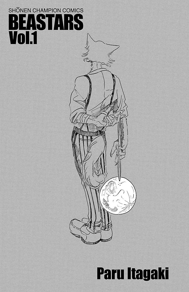 BEASTARS 第2页