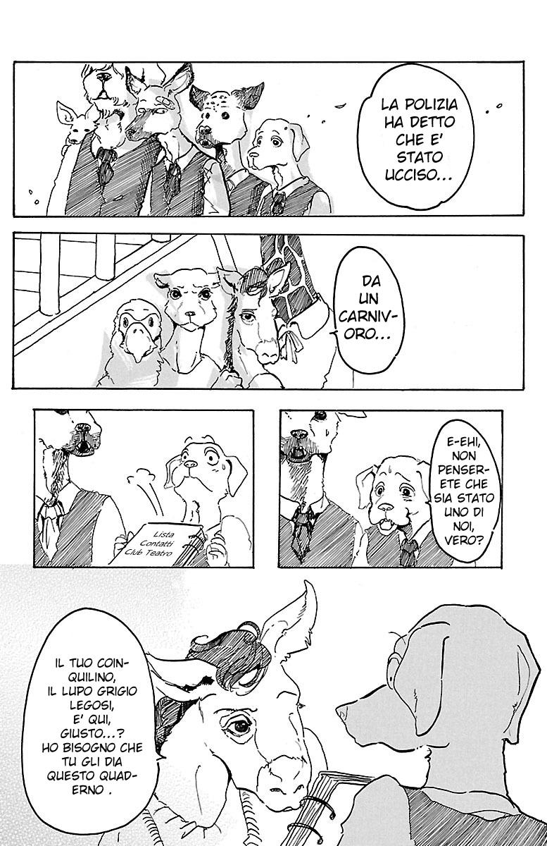 BEASTARS È una luna piena, quindi verrò a farti visita 第16页