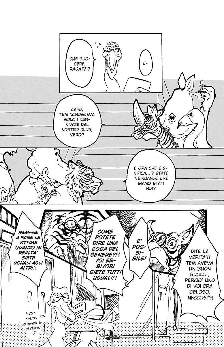 BEASTARS È una luna piena, quindi verrò a farti visita 第21页