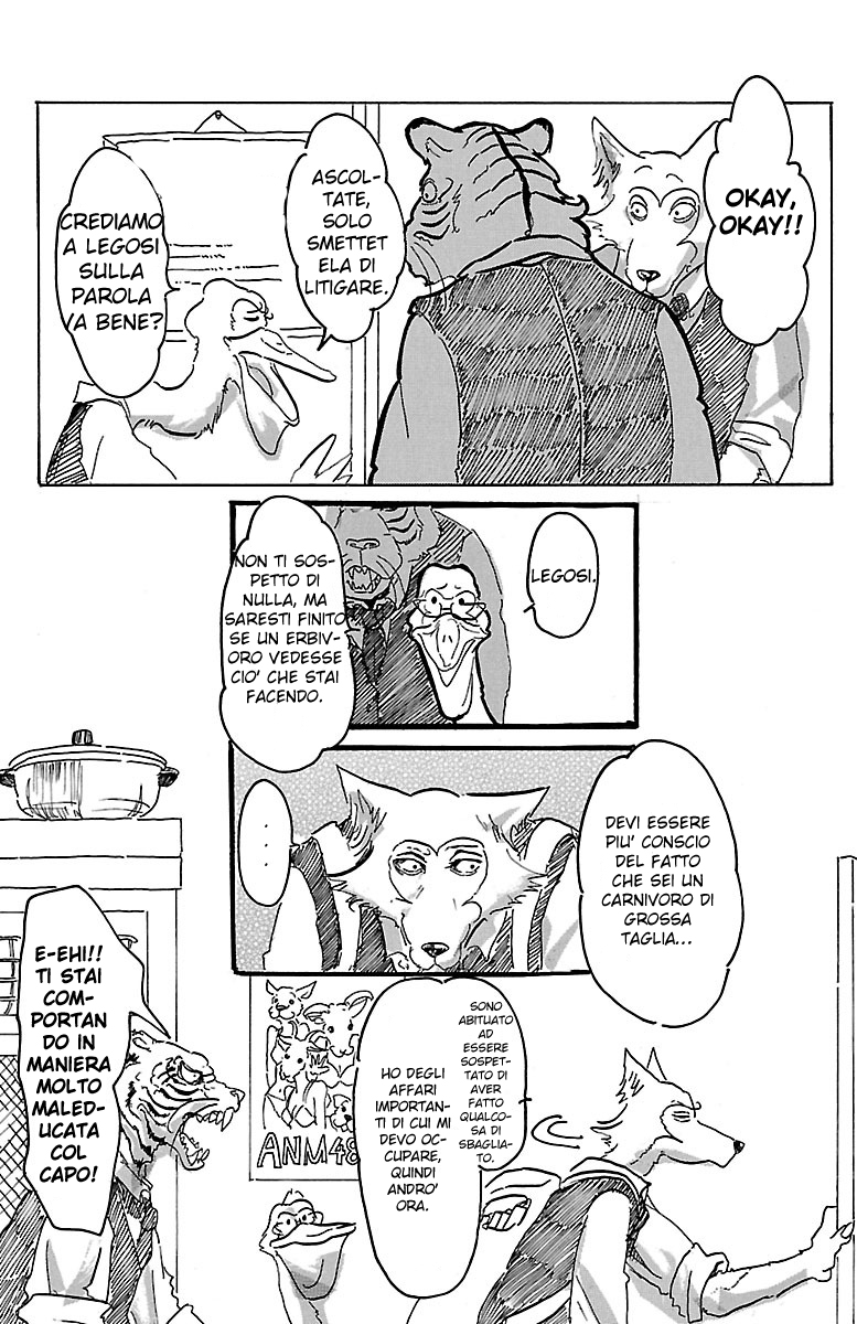 BEASTARS È una luna piena, quindi verrò a farti visita 第32页