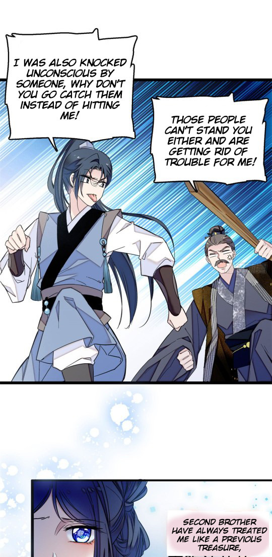 Sijin Ch. 5 第16页