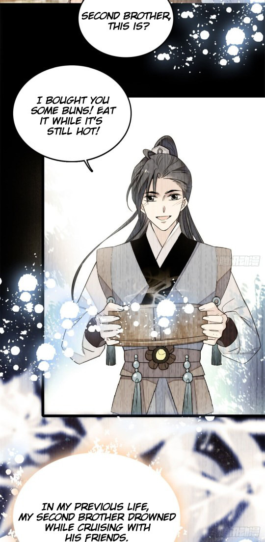 Sijin Ch. 5 第18页
