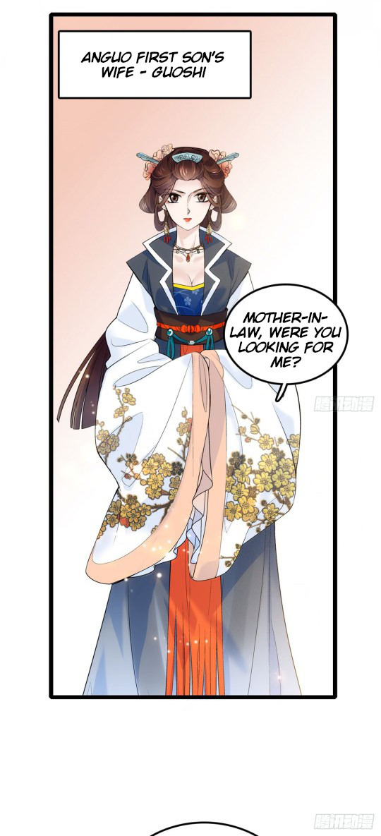 Sijin Ch. 5 第3页