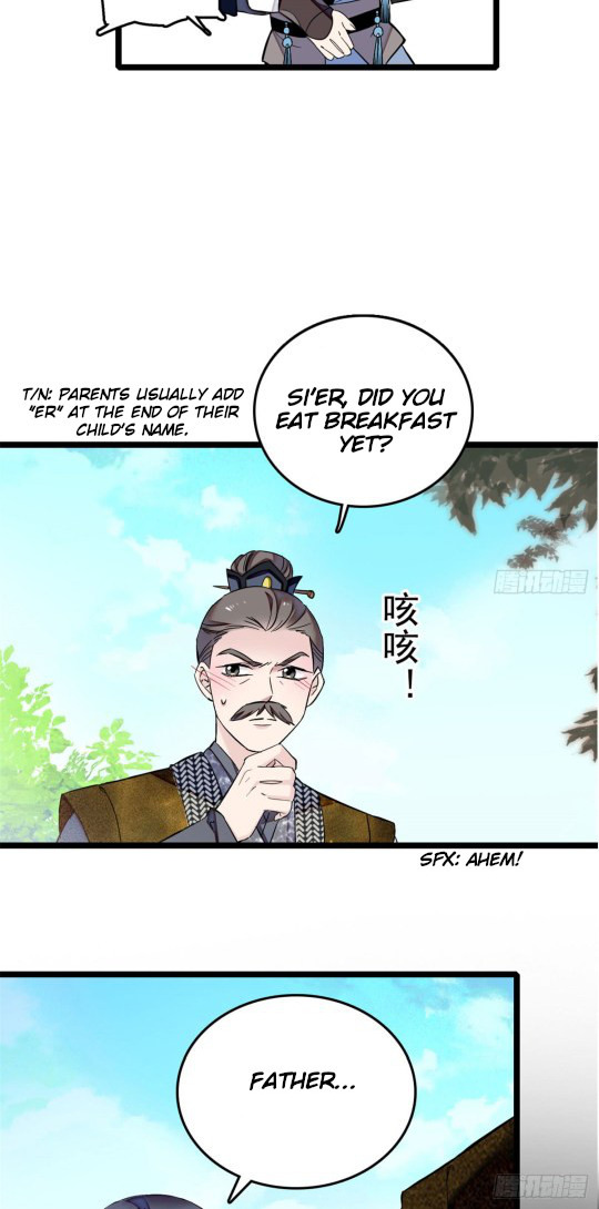 Sijin Ch. 5 第28页