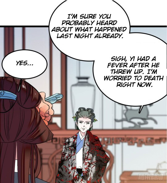 Sijin Ch. 5 第4页