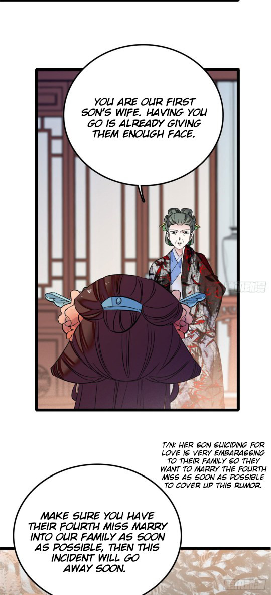 Sijin Ch. 5 第7页