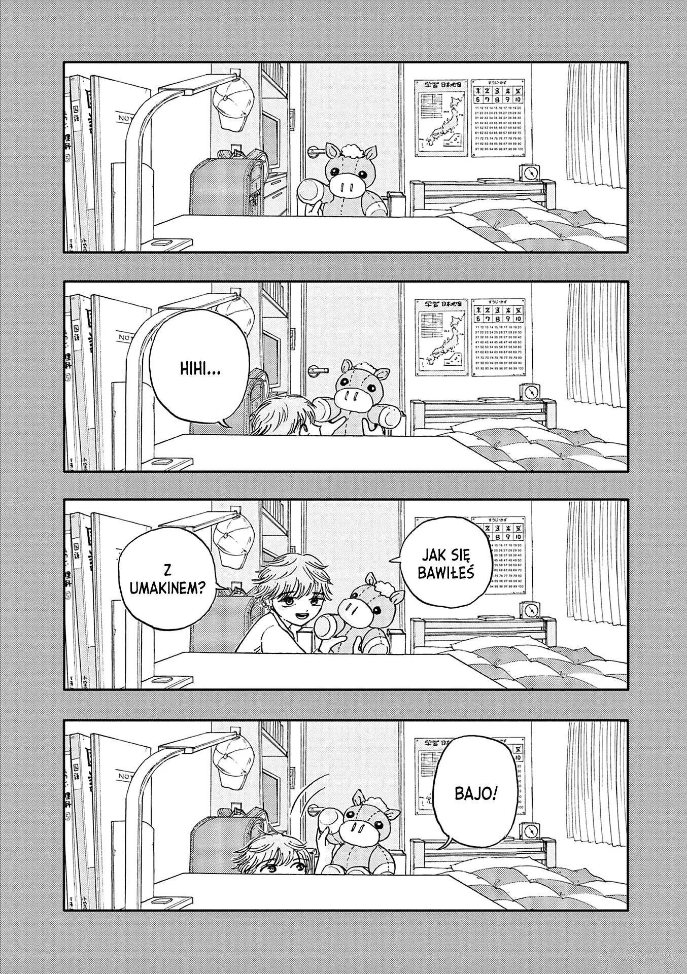 100 Ghost Stories That Will Lead to My Own Death Vol. 1 Ch. 6 第17页