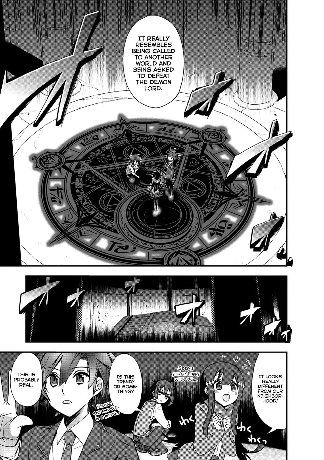 The Magic in this Other World is Too Far Behind! 第7页