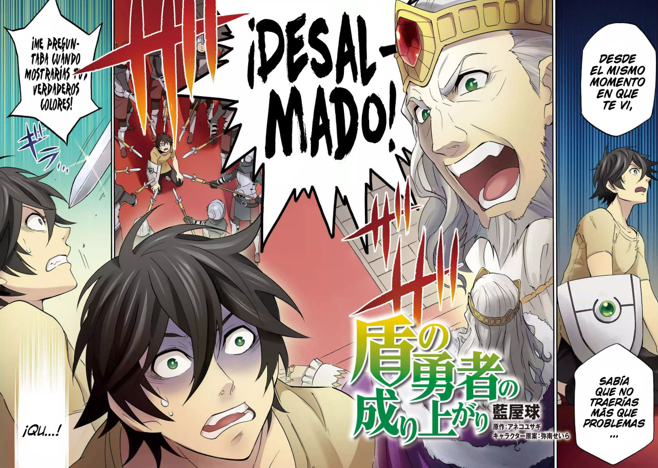 Tate no Yuusha no Nariagari Vol. 1 Ch. 1 第3页