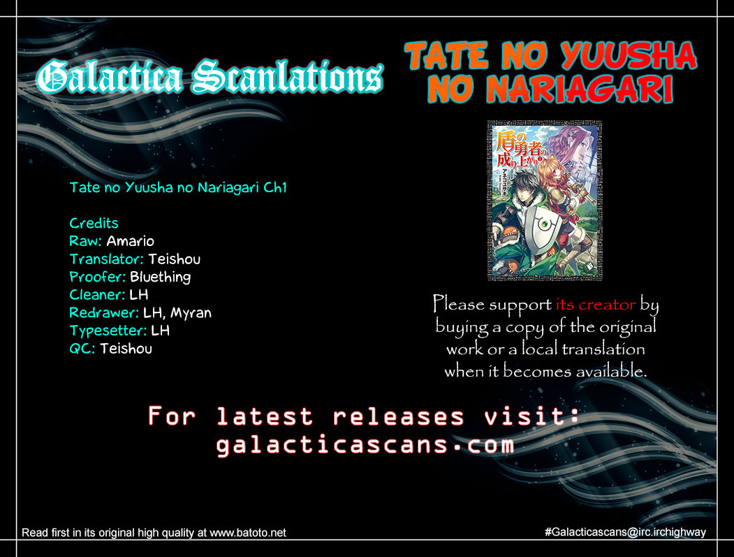 Tate no Yuusha no Nariagari Vol. 1 Ch. 1 第42页