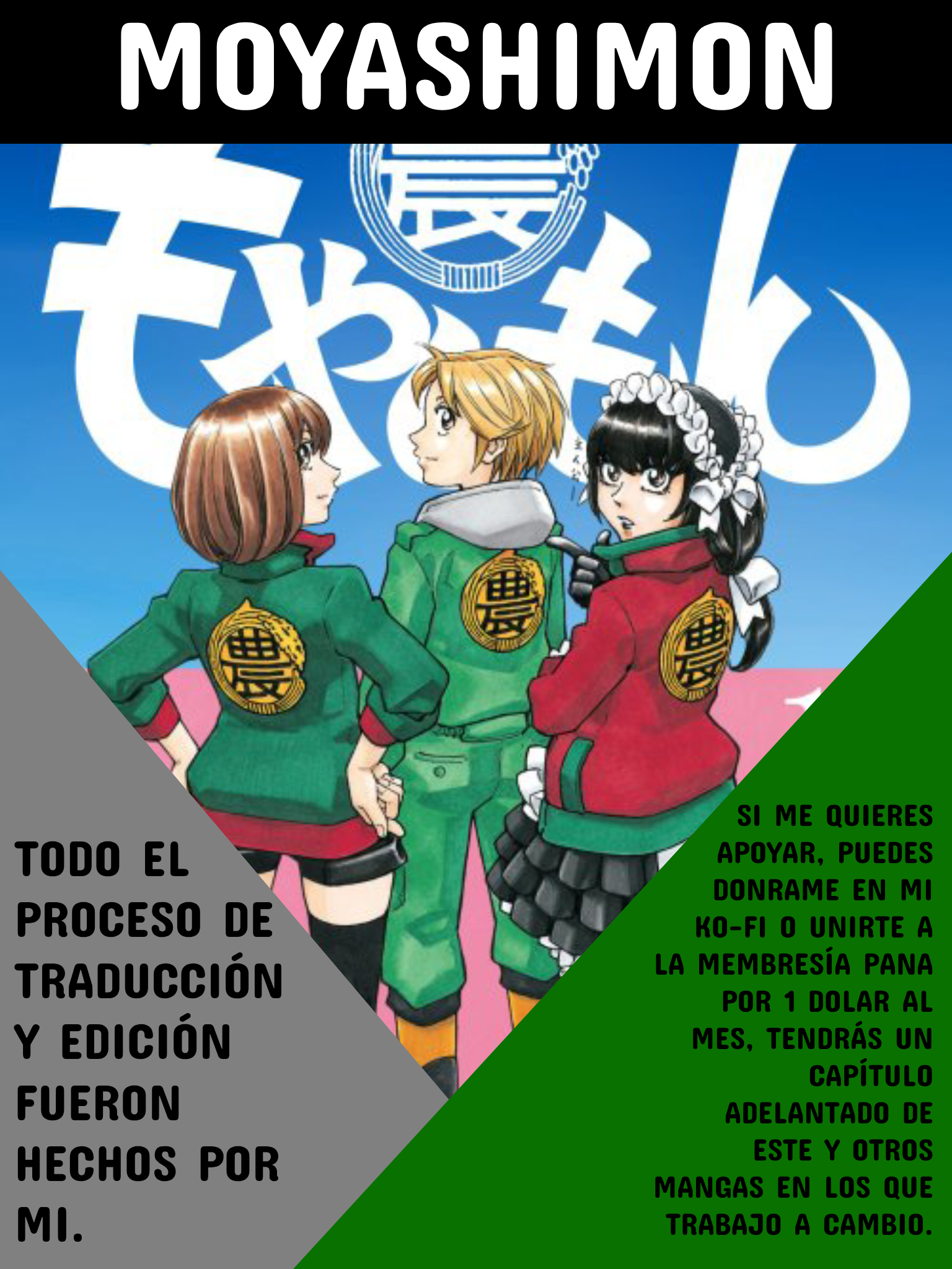 Tales of Agriculture Habilidad 第1页