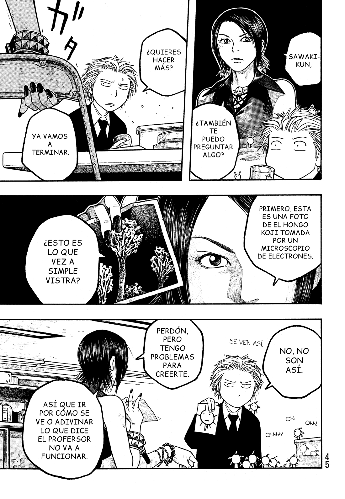 Tales of Agriculture Habilidad 第12页