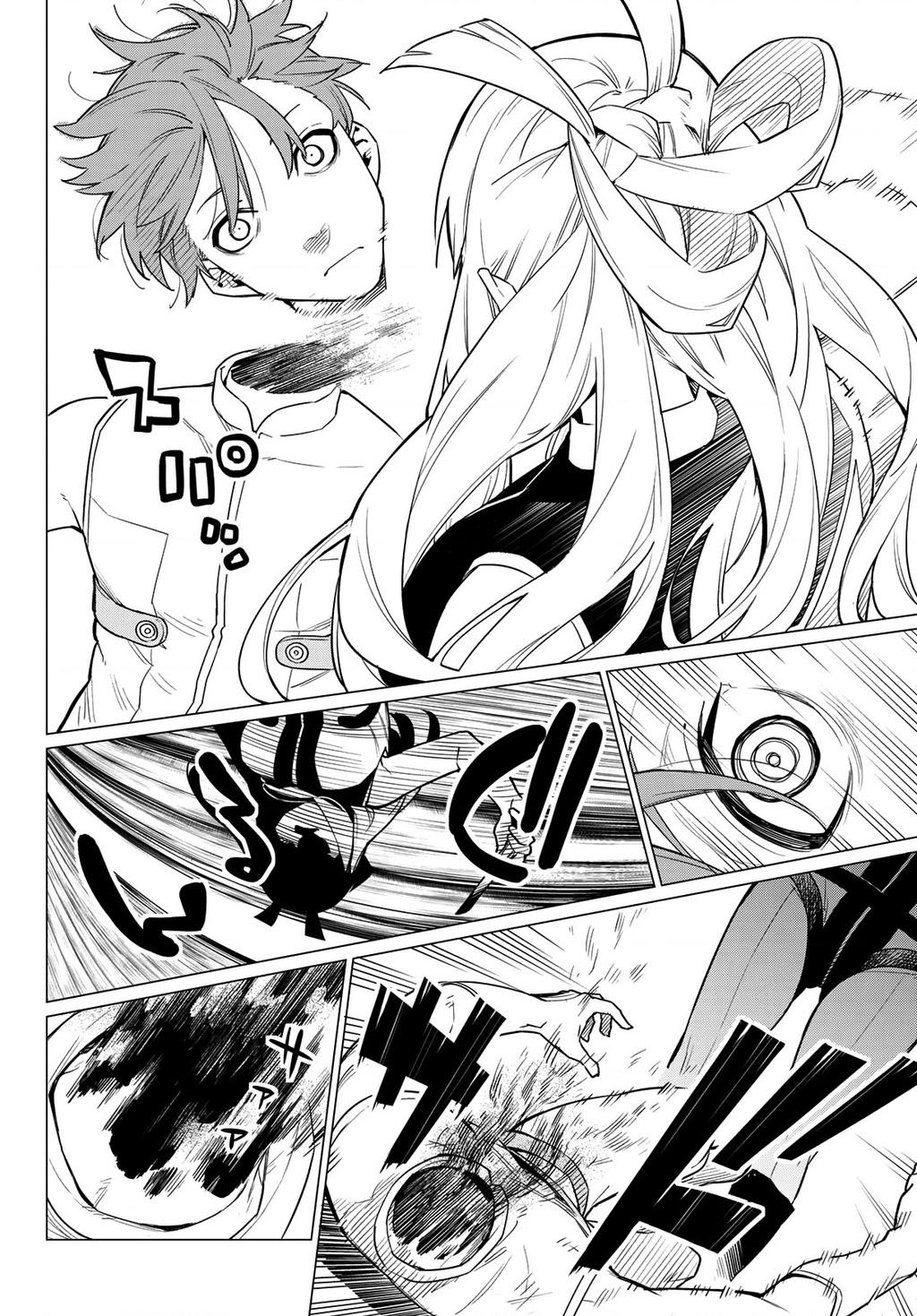Sentai Daishikkaku Săn tìm Red Keeper 第34页