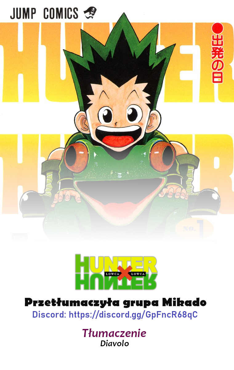 Hunter x Hunter (Official Colored) Dzień wyjazdu 第1页
