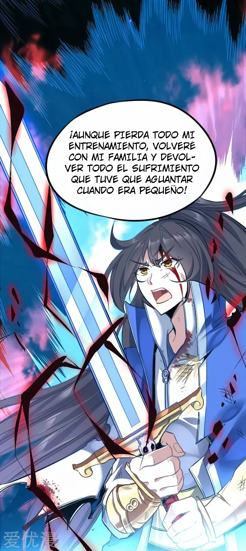 Return of the Heavenly Monarch Ch. 1 第25页