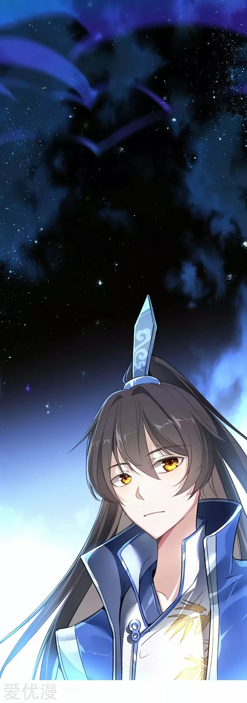Return of the Heavenly Monarch Ch. 1 第5页