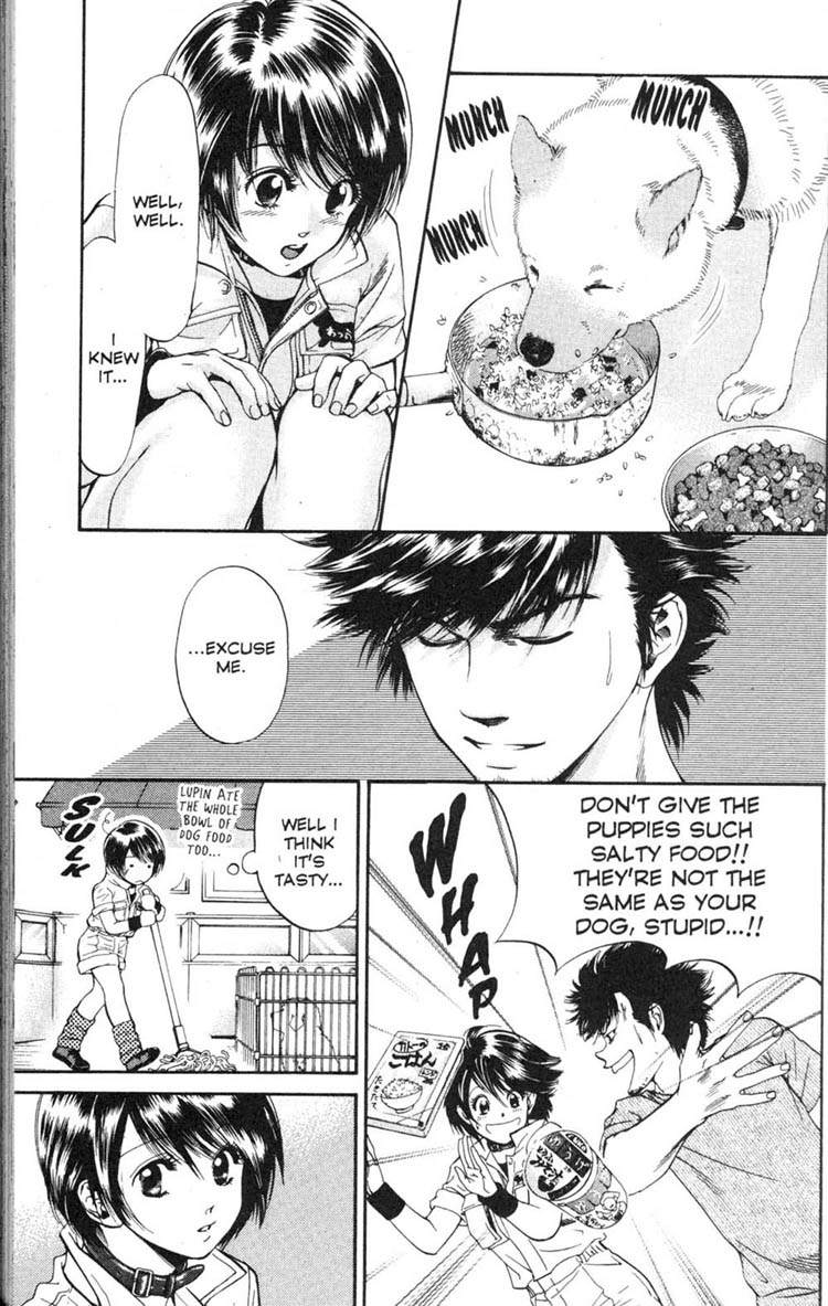 Inubaka Which One Tastes The Best? 第13页