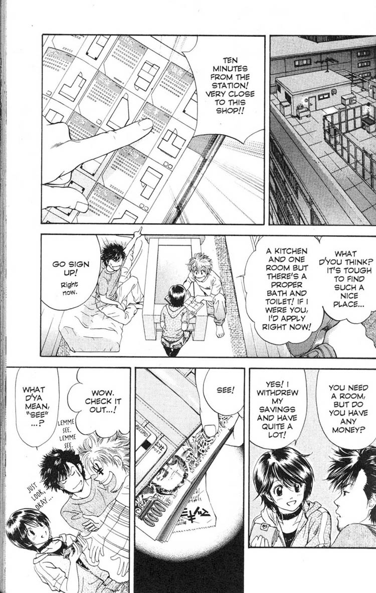 Inubaka Which One Tastes The Best? 第15页