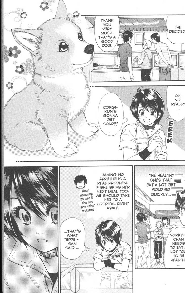 Inubaka Which One Tastes The Best? 第17页