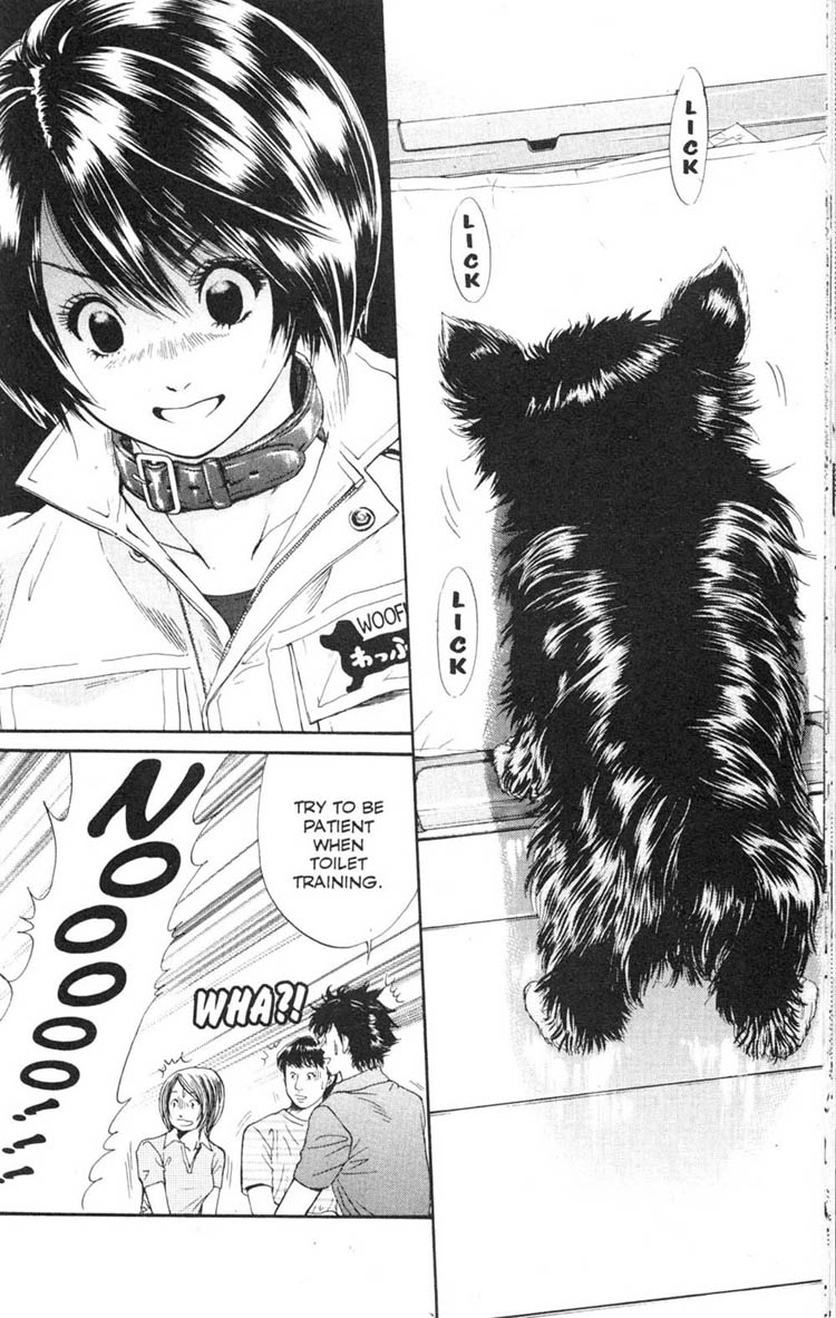 Inubaka Which One Tastes The Best? 第18页