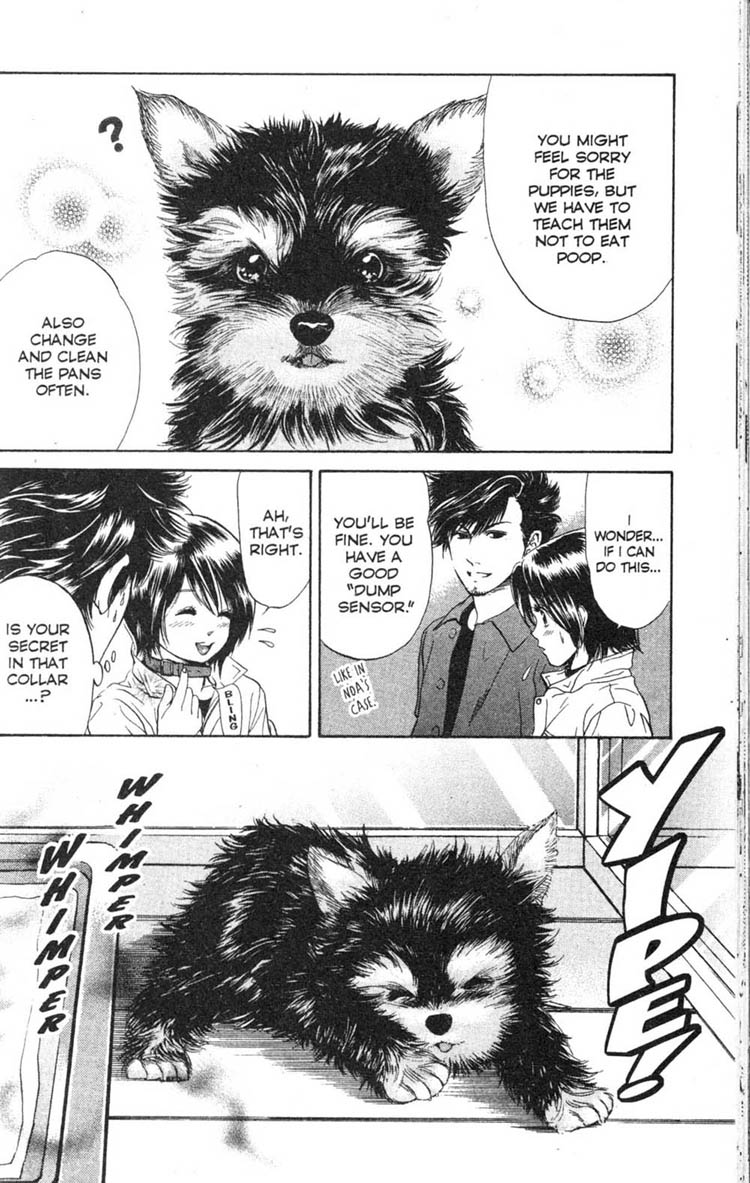 Inubaka Which One Tastes The Best? 第22页