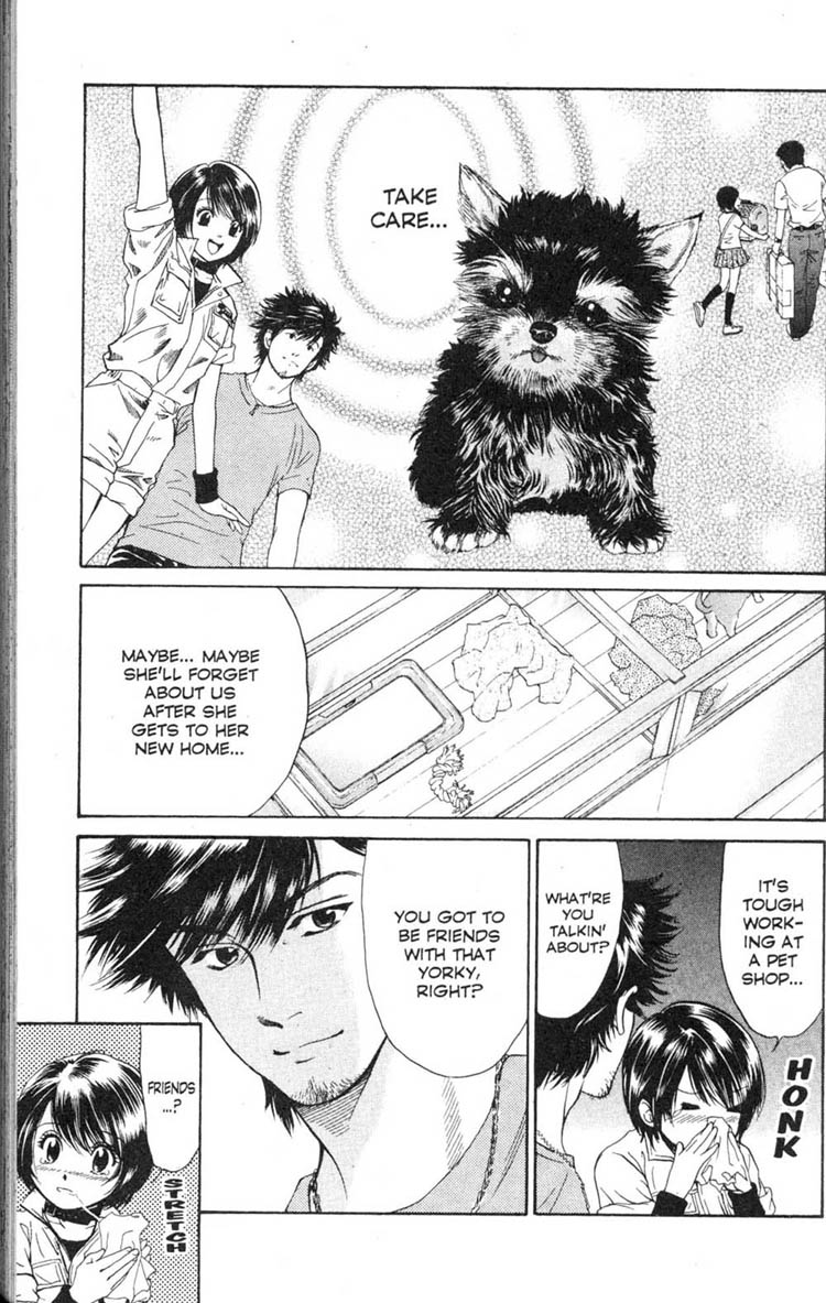 Inubaka Which One Tastes The Best? 第25页