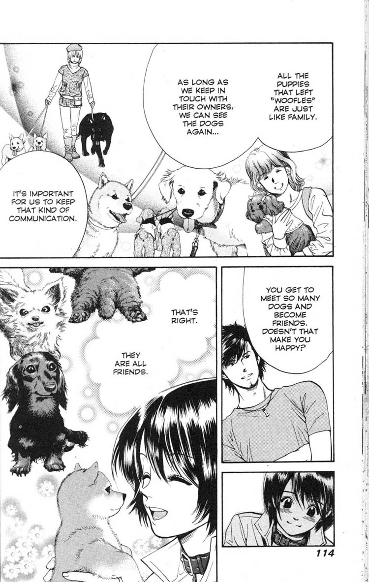Inubaka Which One Tastes The Best? 第26页