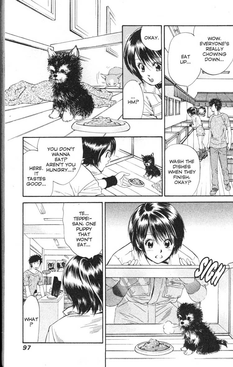 Inubaka Which One Tastes The Best? 第9页