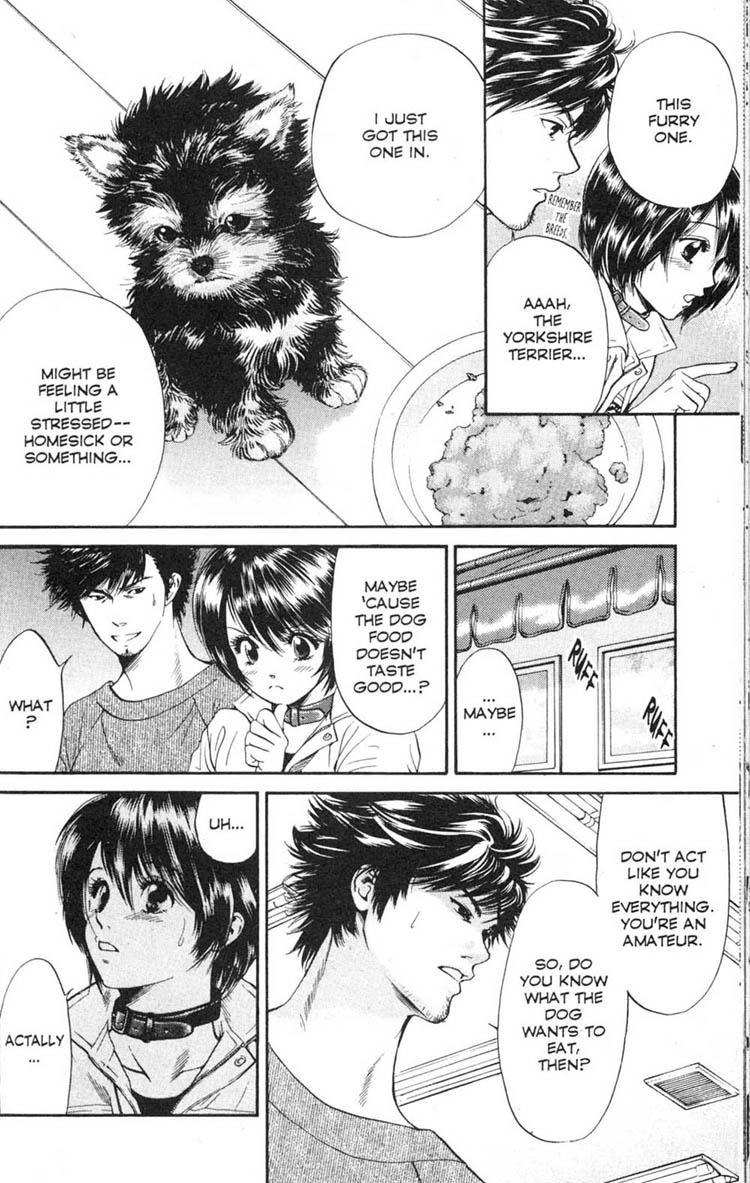 Inubaka Which One Tastes The Best? 第10页