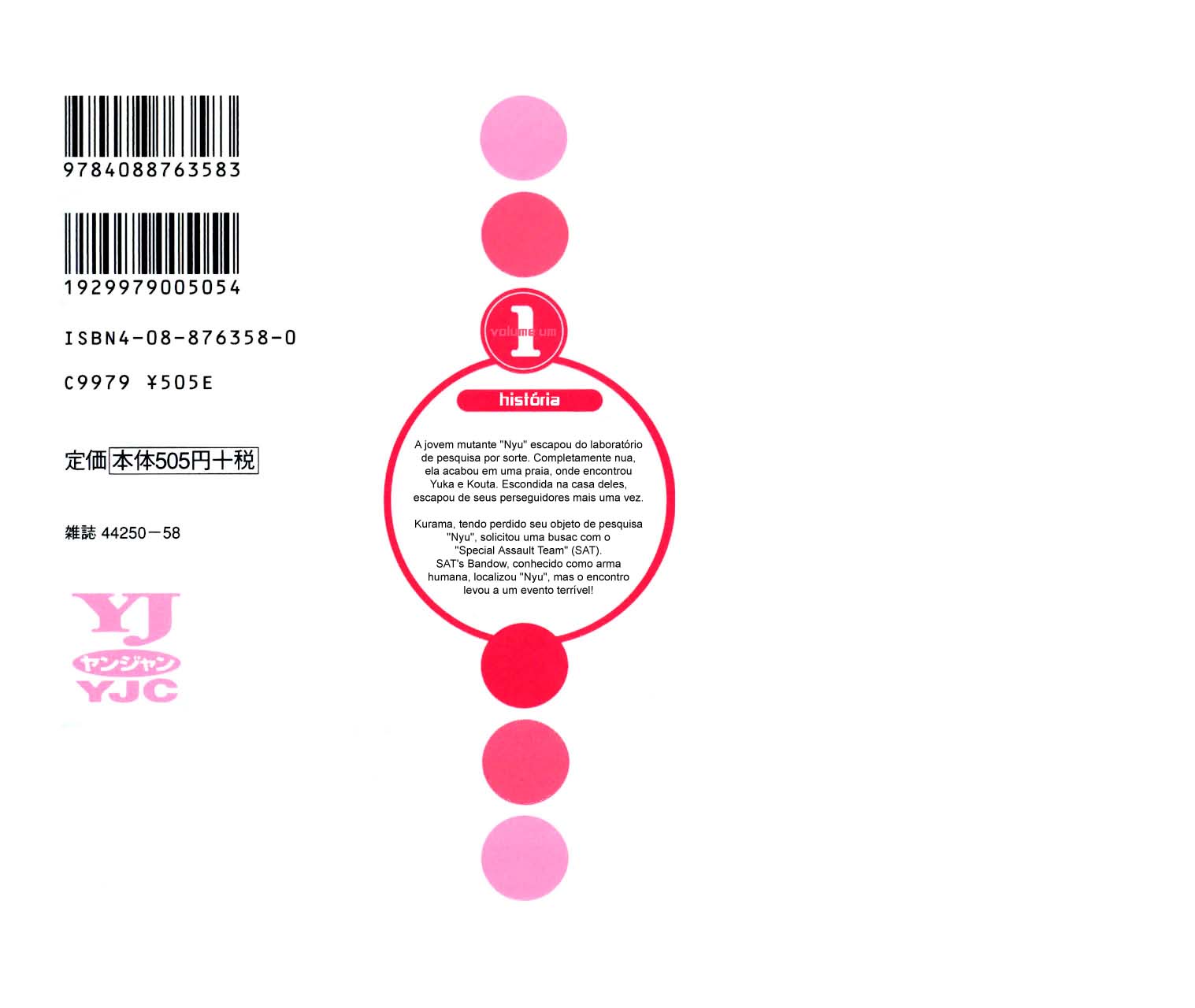 Elfen Lied Vol. 1 Ch. 1 第2页