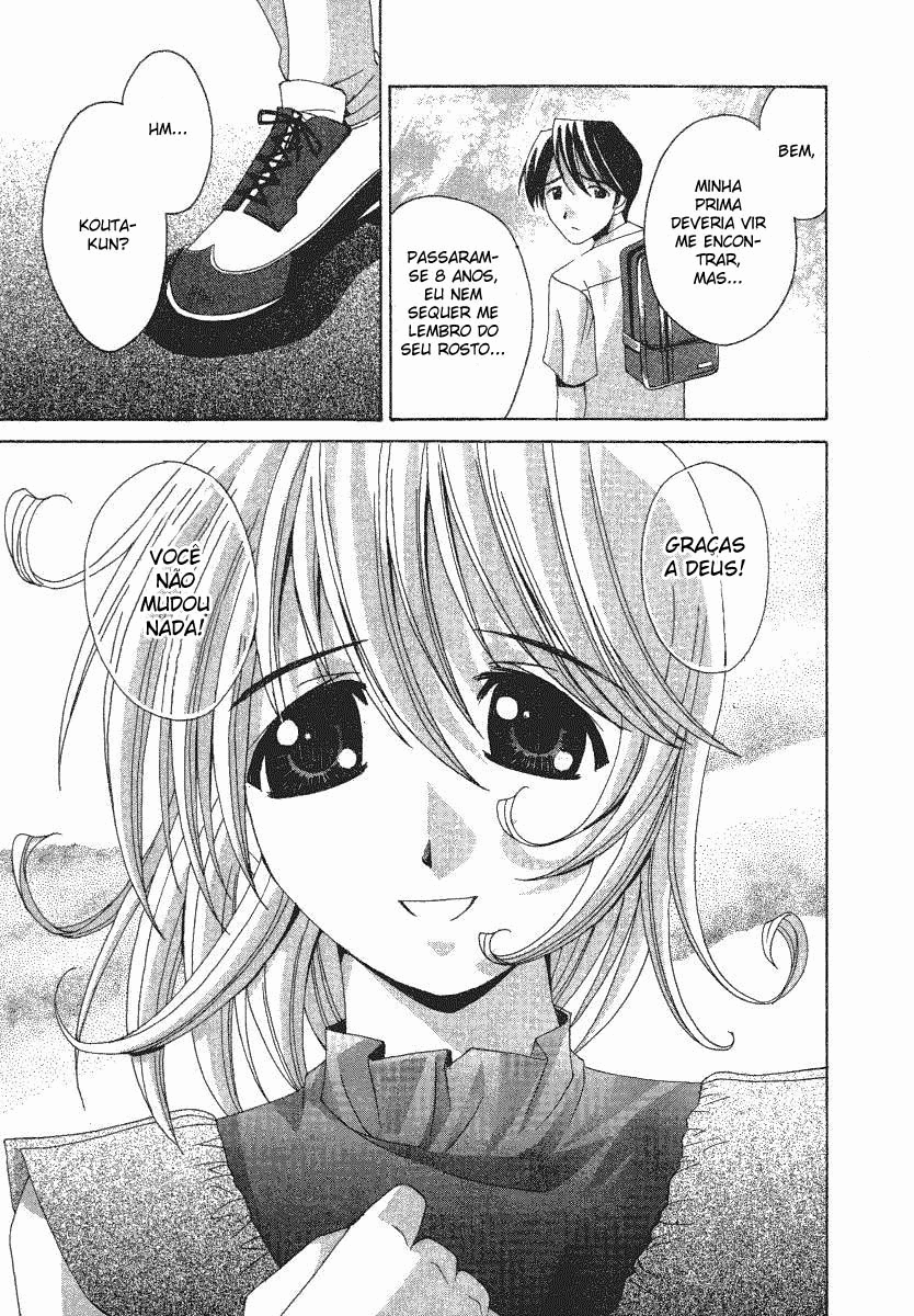 Elfen Lied Vol. 1 Ch. 1 第17页