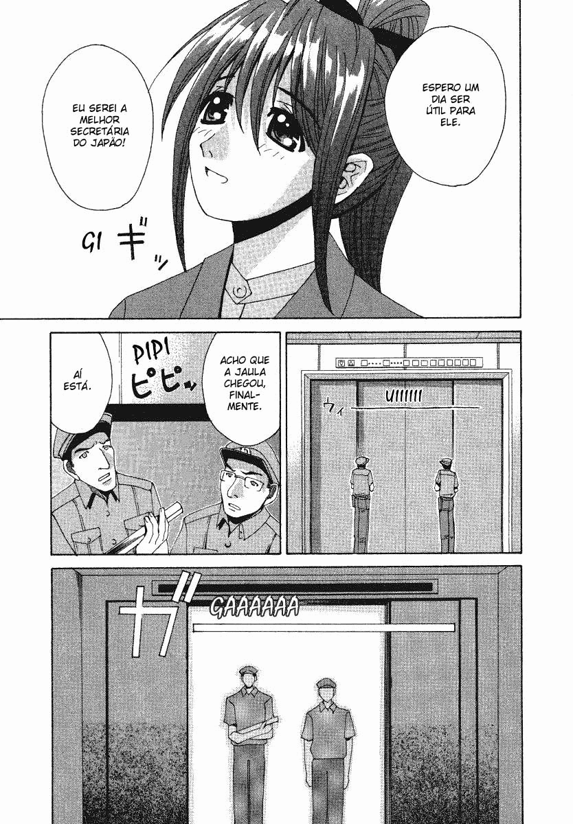 Elfen Lied Vol. 1 Ch. 1 第31页