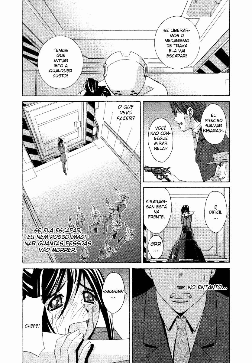 Elfen Lied Vol. 1 Ch. 1 第39页