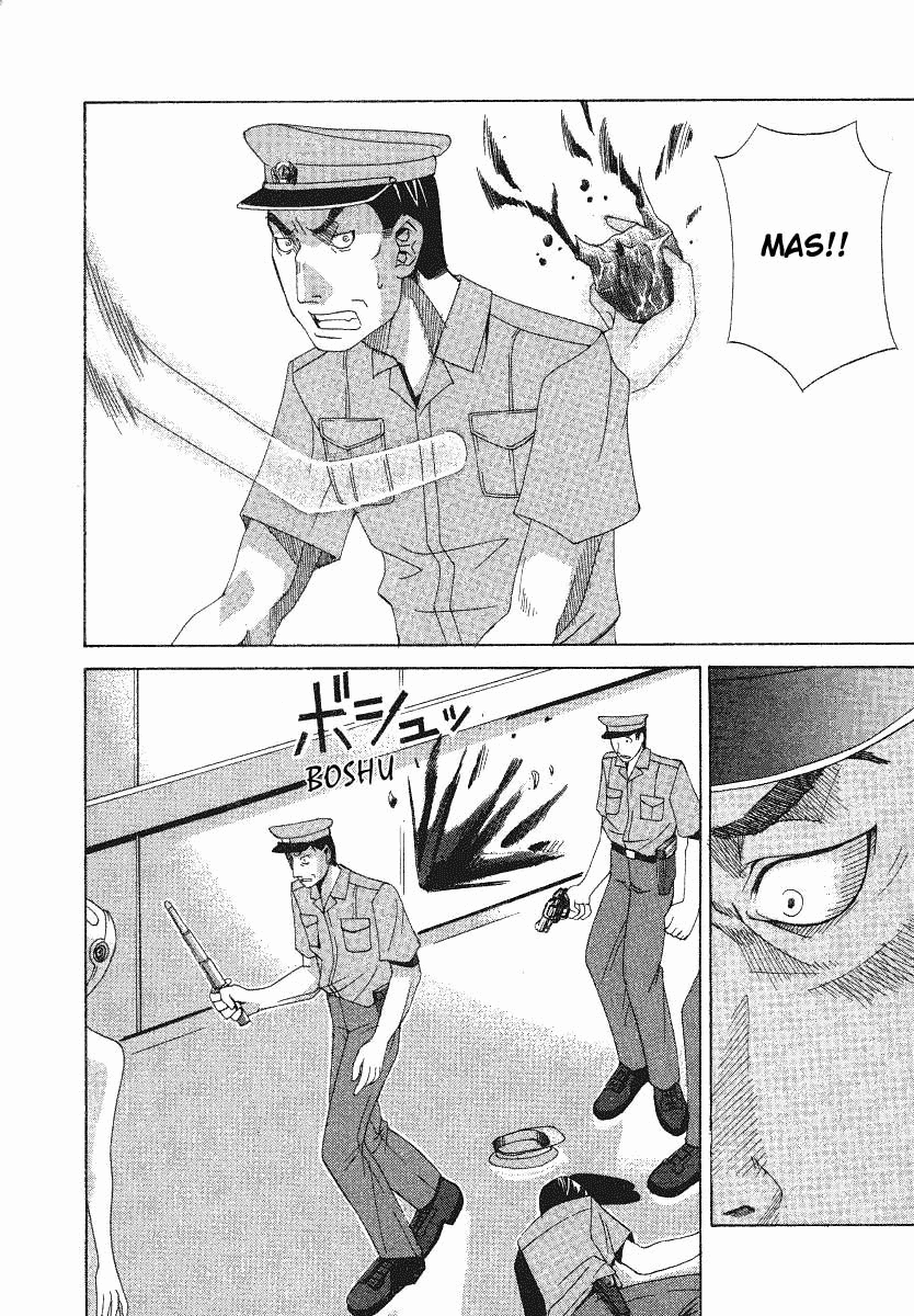 Elfen Lied Vol. 1 Ch. 1 第44页