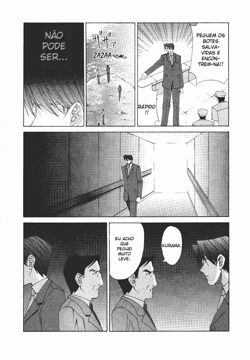 Elfen Lied Vol. 1 Ch. 1 第52页