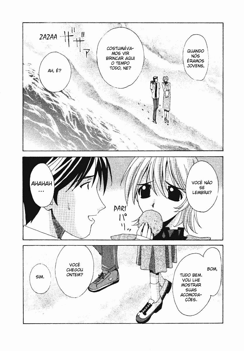 Elfen Lied Vol. 1 Ch. 1 第54页