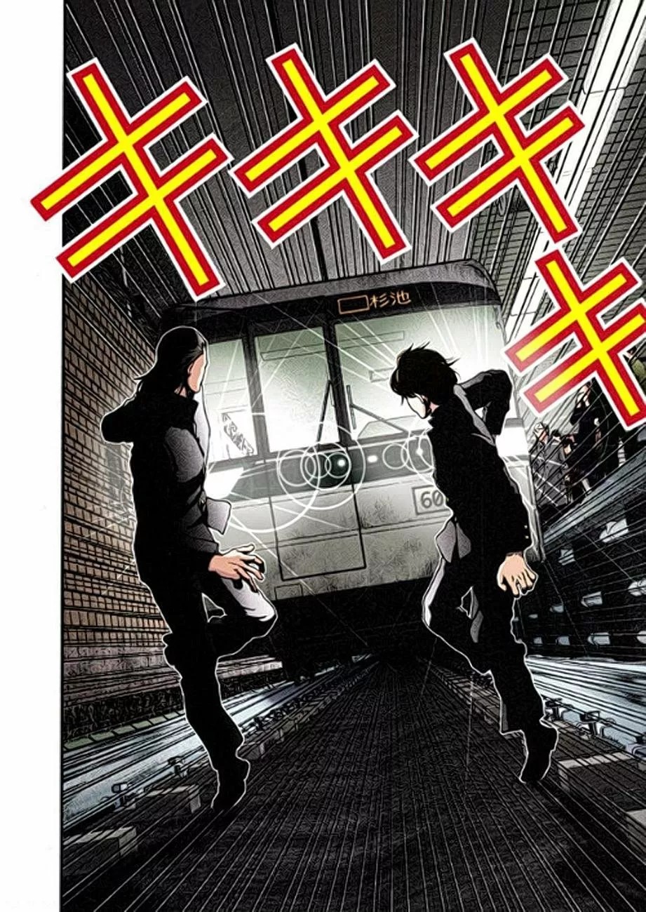 Gantz Color Ban Un incidente 第29页