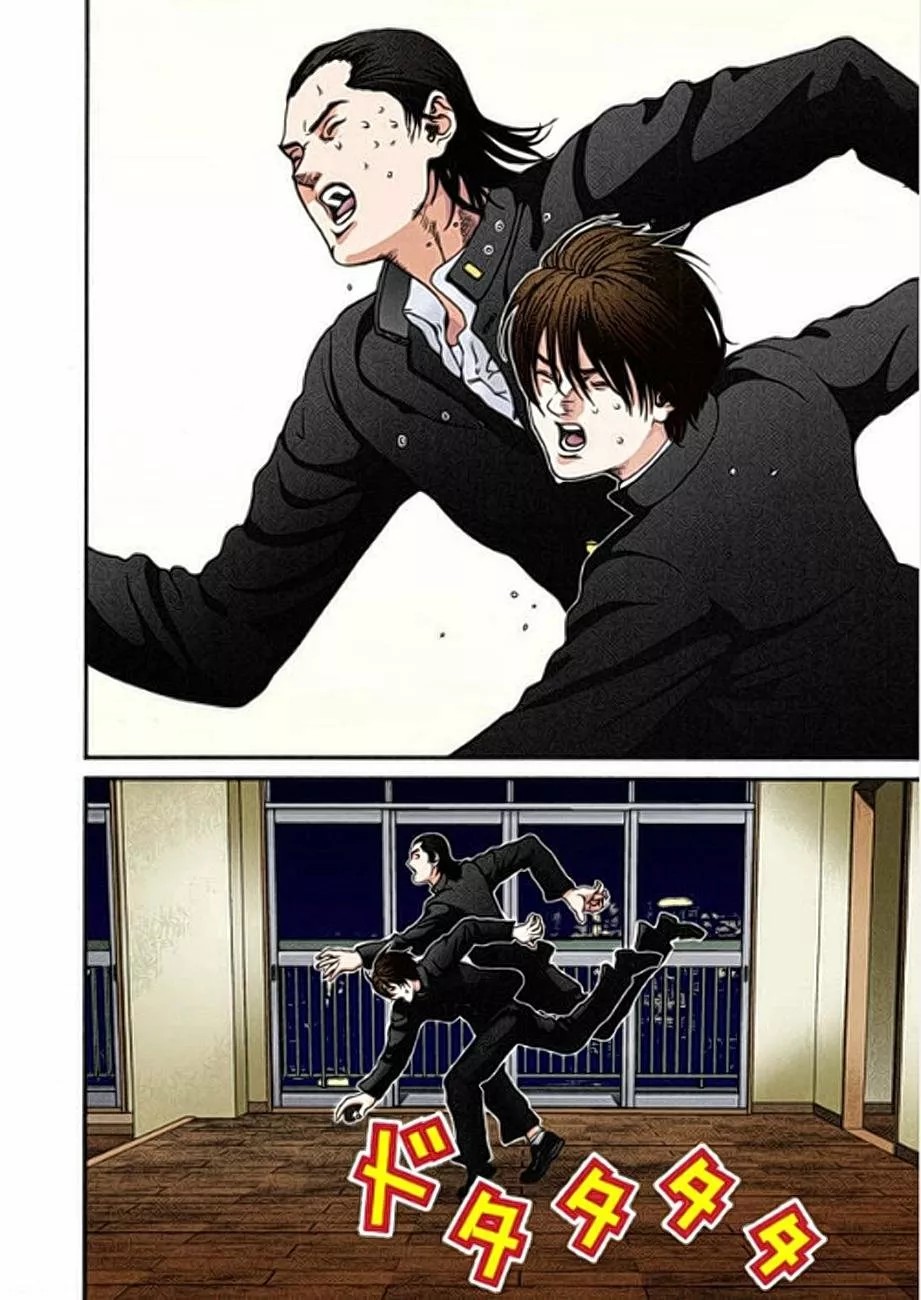Gantz Color Ban Un incidente 第34页