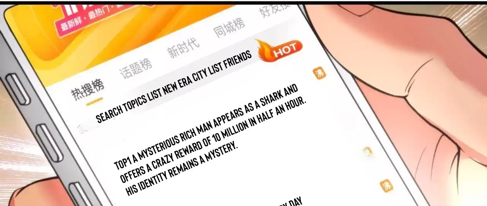 I Have Nine Quadrillion Simp Gold Coins Ch. 6 第112页